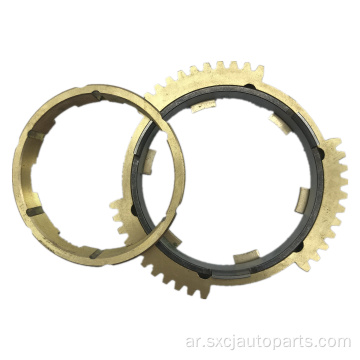 جودة عالية الأجزاء اليدوية أجزاء النقل خاتم مزامنة الأكمام لفيات